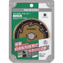 画像をギャラリービューアに読み込む, ＨｉＫＯＫＩ　カッタ１２５ｍｍ　マルチ用
