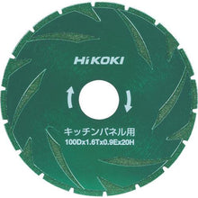 画像をギャラリービューアに読み込む, ＨｉＫＯＫＩ　カッタ１００ｍｍ　キッチンパネル用
