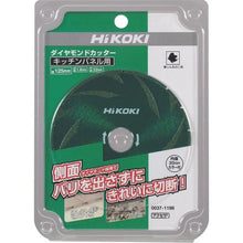 画像をギャラリービューアに読み込む, ＨｉＫＯＫＩ　カッタ１２５ｍｍ　キッチンパネル用

