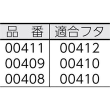 โหลดรูปภาพลงในโปรแกรมดูแกลเลอรี TONBO ถังน้ำอีโค่ EM-70/90 ฝาเทา
