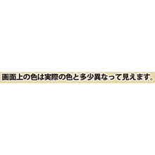 画像をギャラリービューアに読み込む, ＫＡＮＳＡＩ　ハピオシールプロＨＧパウチ　アイボリー　１００ＭＬ

