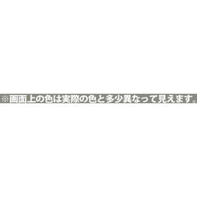画像をギャラリービューアに読み込む, ＫＡＮＳＡＩ　変成シリコーンＨＭアルミパウチ　グレー　１００ＭＬ
