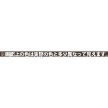 画像をギャラリービューアに読み込む, ＫＡＮＳＡＩ　変成シリコーンＨＭアルミパウチ　アンバー　１００ＭＬ
