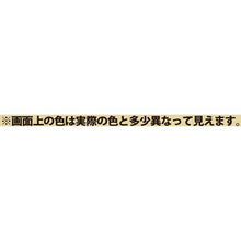 画像をギャラリービューアに読み込む, ＫＡＮＳＡＩ　変成シリコーンＨＭアルミパウチ　アイボリ　１００ＭＬ
