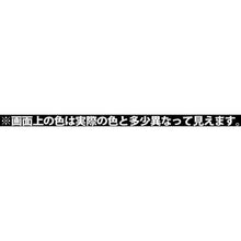 画像をギャラリービューアに読み込む, ＫＡＮＳＡＩ　変成シリコーンＨＭアルミパウチ　ブラック　１００ＭＬ
