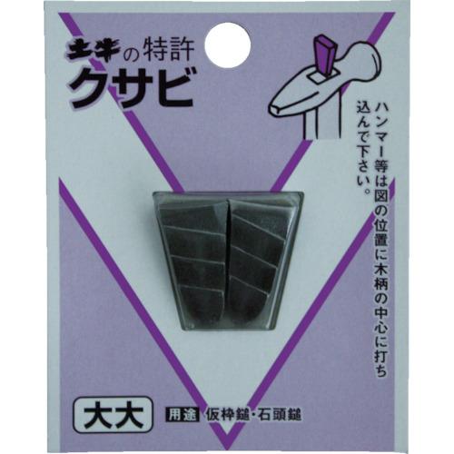 DOGYU DIY Wedge Trung bình