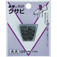 Tải hình ảnh vào trình xem thư viện, DOGYU DIY nêm cỡ lớn
