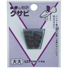 Tải hình ảnh vào trình xem thư viện, Nêm DOGYU DIY cực lớn (2 cái)
