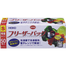 画像をギャラリービューアに読み込む, ＨＥＩＫＯ　フリーザーバッグ　増量タイプ　Ｓ
