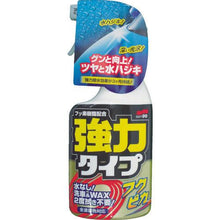 画像をギャラリービューアに読み込む, ソフト９９　フクピカトリガー強力タイプ　２．０
