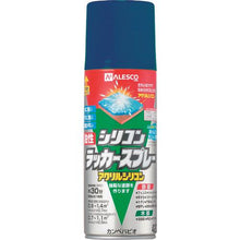 Load image into gallery viewer, KANSAI oil-based silicone lacquer spray blue 420ML
