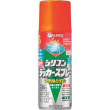 Load image into gallery viewer, KANSAI oil-based silicone lacquer spray orange 420ML
