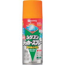 Load image into gallery viewer, Kansai oil-based silicone lacquer spray orange yellow 300ML
