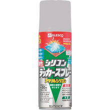 Load image into gallery viewer, Kansai oil-based silicone lacquer spray silver metallic 420ML
