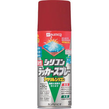 Load image into gallery viewer, Kansai oil-based silicone lacquer spray red metallic 300ML
