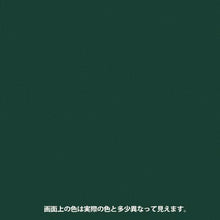 将图像导入到图库查看器中KANSAI油性硅漆喷涂墨绿300 ML
