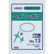 โหลดรูปภาพลงในโปรแกรมดูแกลเลอรี กระเป๋า HEIKO Poly Standard Heiko Poly 03 No. 13 ไม่มีสตริง
