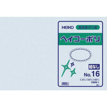画像をギャラリービューアに読み込む, ＨＥＩＫＯ　ポリ規格袋　ヘイコーポリ　０３　Ｎｏ．１６　紐なし
