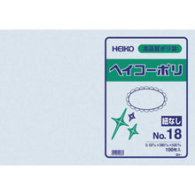 画像をギャラリービューアに読み込む, ＨＥＩＫＯ　ポリ規格袋　ヘイコーポリ　０３　Ｎｏ．１８　紐なし
