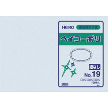 画像をギャラリービューアに読み込む, ＨＥＩＫＯ　ポリ規格袋　ヘイコーポリ　０３　Ｎｏ．１９　紐なし
