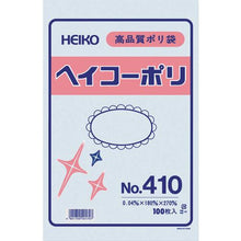 画像をギャラリービューアに読み込む, ＨＥＩＫＯ　ポリ規格袋　ヘイコーポリ　Ｎｏ．４１０　紐なし
