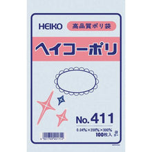 画像をギャラリービューアに読み込む, ＨＥＩＫＯ　ポリ規格袋　ヘイコーポリ　Ｎｏ．４１１　紐なし
