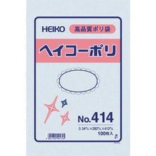 画像をギャラリービューアに読み込む, ＨＥＩＫＯ　ポリ規格袋　ヘイコーポリ　Ｎｏ．４１４　紐なし
