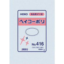 画像をギャラリービューアに読み込む, ＨＥＩＫＯ　ポリ規格袋　ヘイコーポリ　Ｎｏ．４１６　紐なし
