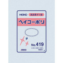 画像をギャラリービューアに読み込む, ＨＥＩＫＯ　ポリ規格袋　ヘイコーポリ　Ｎｏ．４１９　紐なし
