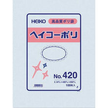 画像をギャラリービューアに読み込む, ＨＥＩＫＯ　ポリ規格袋　ヘイコーポリ　Ｎｏ．４２０　紐なし
