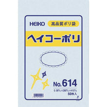 画像をギャラリービューアに読み込む, ＨＥＩＫＯ　ポリ規格袋　ヘイコーポリ　Ｎｏ．６１４　紐なし
