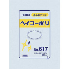 画像をギャラリービューアに読み込む, ＨＥＩＫＯ　ポリ規格袋　ヘイコーポリ　Ｎｏ．６１７　紐なし
