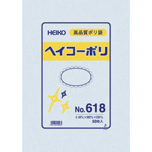 画像をギャラリービューアに読み込む, ＨＥＩＫＯ　ポリ規格袋　ヘイコーポリ　Ｎｏ．６１８　紐なし
