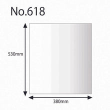 画像をギャラリービューアに読み込む, ＨＥＩＫＯ　ポリ規格袋　ヘイコーポリ　Ｎｏ．６１８　紐なし
