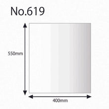 画像をギャラリービューアに読み込む, ＨＥＩＫＯ　ポリ規格袋　ヘイコーポリ　Ｎｏ．６１９　紐なし
