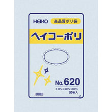 画像をギャラリービューアに読み込む, ＨＥＩＫＯ　ポリ規格袋　ヘイコーポリ　Ｎｏ．６２０　紐なし
