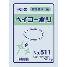画像をギャラリービューアに読み込む, ＨＥＩＫＯ　ポリ規格袋　ヘイコーポリ　Ｎｏ．８１１　紐なし
