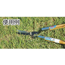 Tải hình ảnh vào trình xem thư viện, ドウカン　らくしばＬ型芝生鋏
