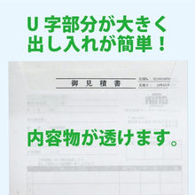 โหลดรูปภาพลงในโปรแกรมดูแกลเลอรี キングコーポ　ペーパーポケットホルダーホワイト１００　スミ貼
