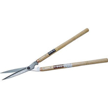 Tải hình ảnh vào trình xem thư viện, Kéo cắt tỉa làm vườn Doukan Hammered thông
