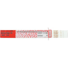 画像をギャラリービューアに読み込む, ＳＩＢＡＴＡ　メスピペット　中間目盛　スーパーグレード　０．２ｍＬ
