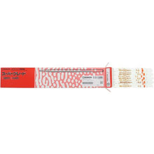 画像をギャラリービューアに読み込む, ＳＩＢＡＴＡ　メスピペット　中間目盛　スーパーグレード　１０ｍＬ
