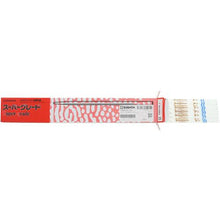Tải hình ảnh vào trình xem thư viện, SIBATA pipet đo trung bình SUPER TOOL cấp 3mL
