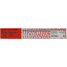 画像をギャラリービューアに読み込む, ＳＩＢＡＴＡ　メスピペット　先端目盛　スーパーグレード　０．３ｍＬ
