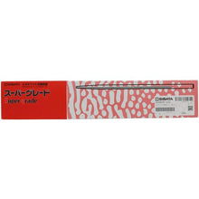 画像をギャラリービューアに読み込む, ＳＩＢＡＴＡ　メスピペット　先端目盛　スーパーグレード　１０ｍＬ
