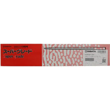 画像をギャラリービューアに読み込む, ＳＩＢＡＴＡ　メスピペット　先端目盛　スーパーグレード　２０ｍＬ
