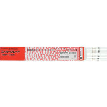 Load image into gallery viewer, SIBATA whole pipette SUPER TOOL grade 0.5mL
