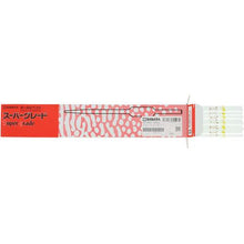 画像をギャラリービューアに読み込む, ＳＩＢＡＴＡ　ホールピペット　スーパーグレード　２．５ｍＬ
