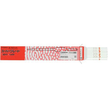 Tải hình ảnh vào trình xem thư viện, SIBATA nguyên pipet SUPER TOOL cấp 2mL
