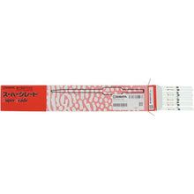 画像をギャラリービューアに読み込む, ＳＩＢＡＴＡ　ホールピペット　スーパーグレード　３ｍＬ
